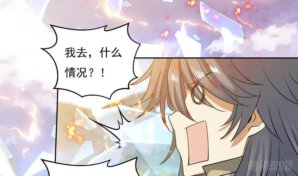 第209话 逃离 第25页