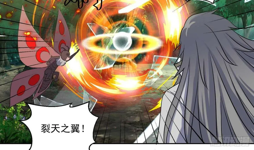 第209话 逃离 第29页