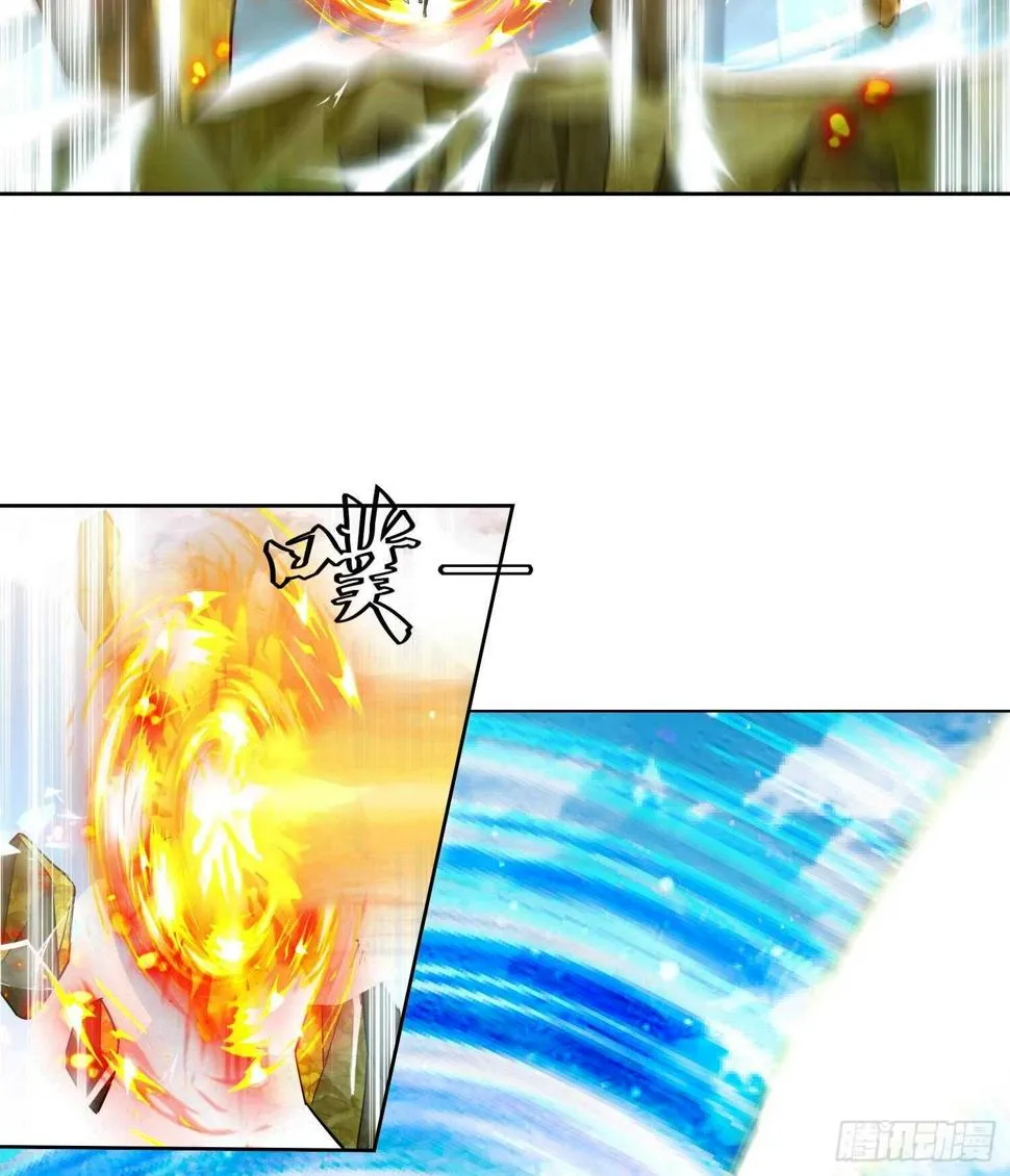 第209话 逃离 第31页