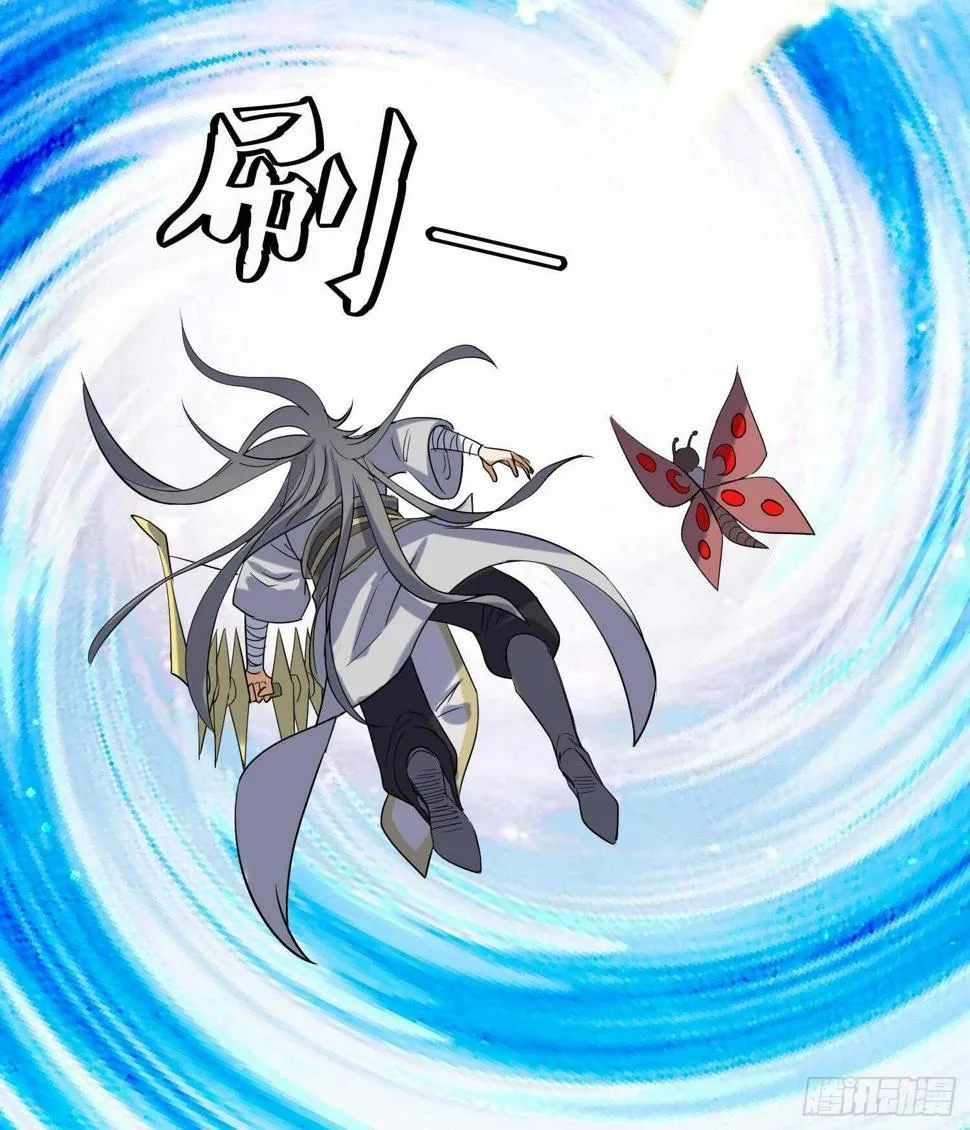 第209话 逃离 第32页