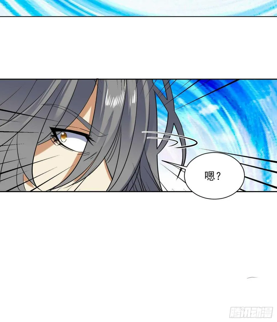 第209话 逃离 第33页