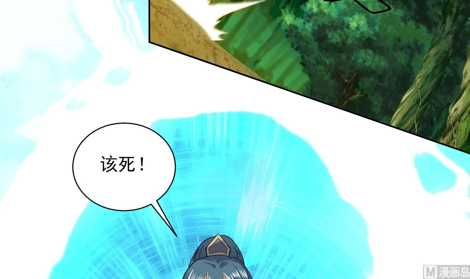 第210话 一颗卵 第12页