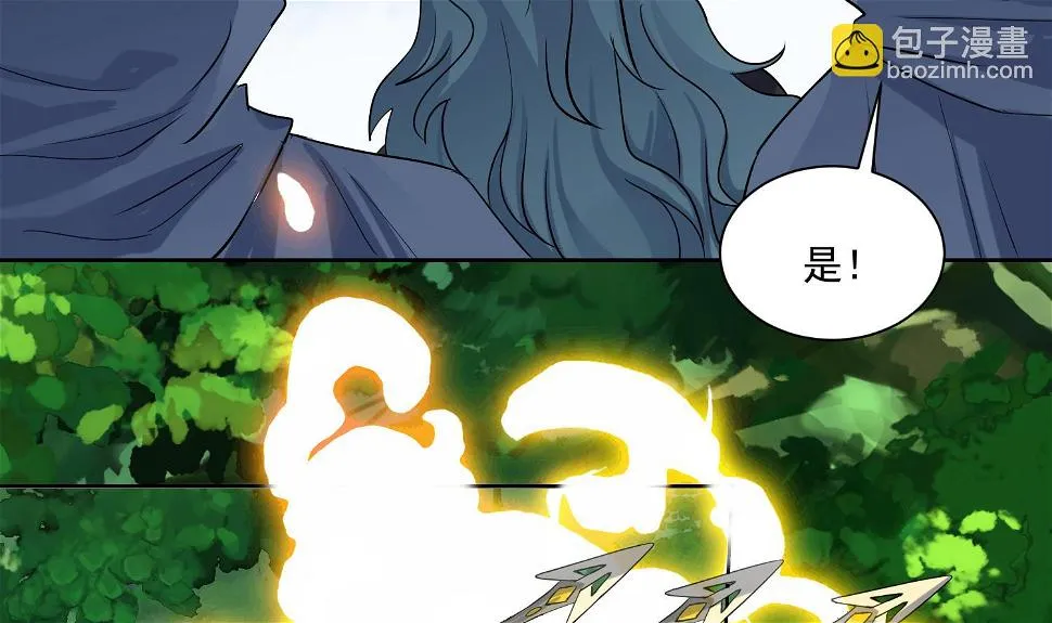 第210话 一颗卵 第16页