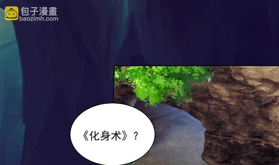 第210话 一颗卵 第25页