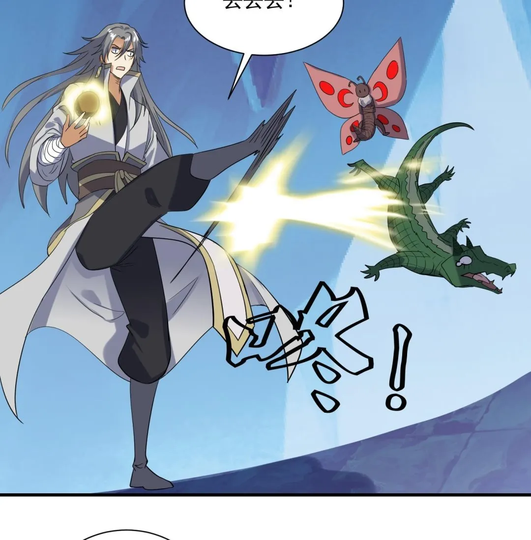 第210话 一颗卵 第35页