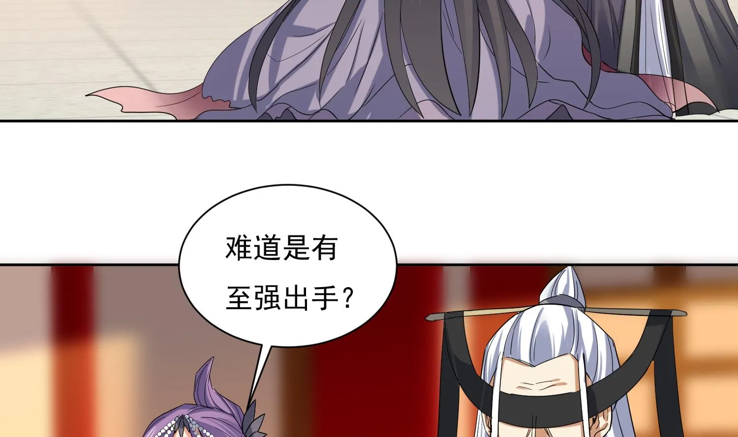 第211话 神龙之筋 第10页