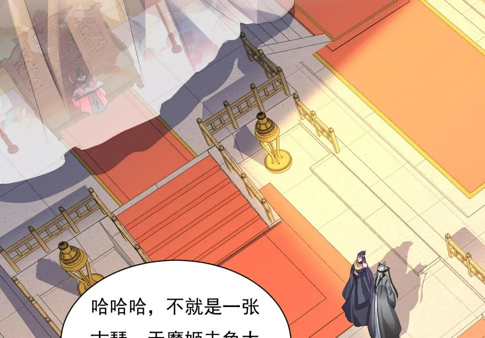 第211话 神龙之筋 第23页