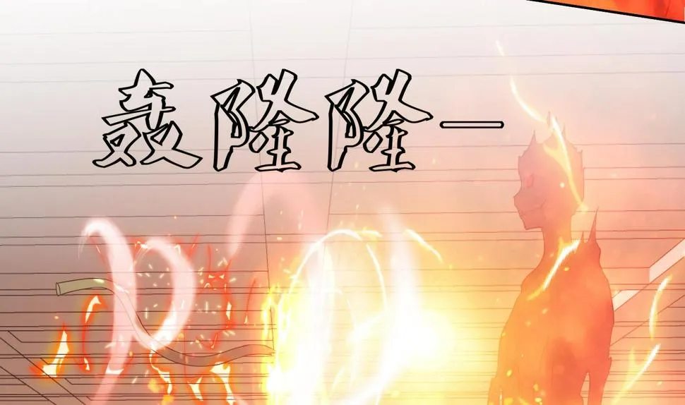 第211话 神龙之筋 第35页