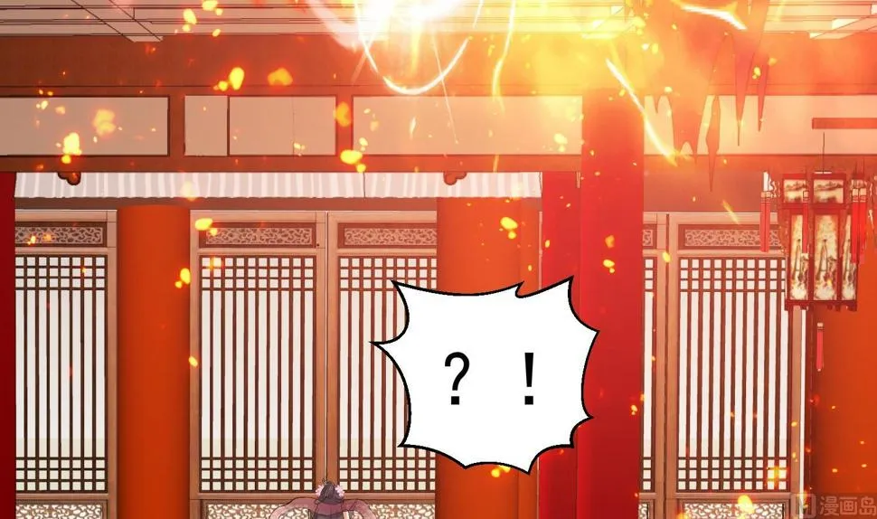 第211话 神龙之筋 第36页