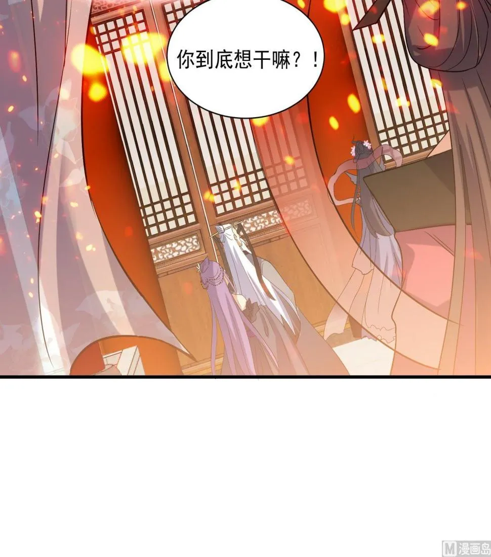 第211话 神龙之筋 第39页