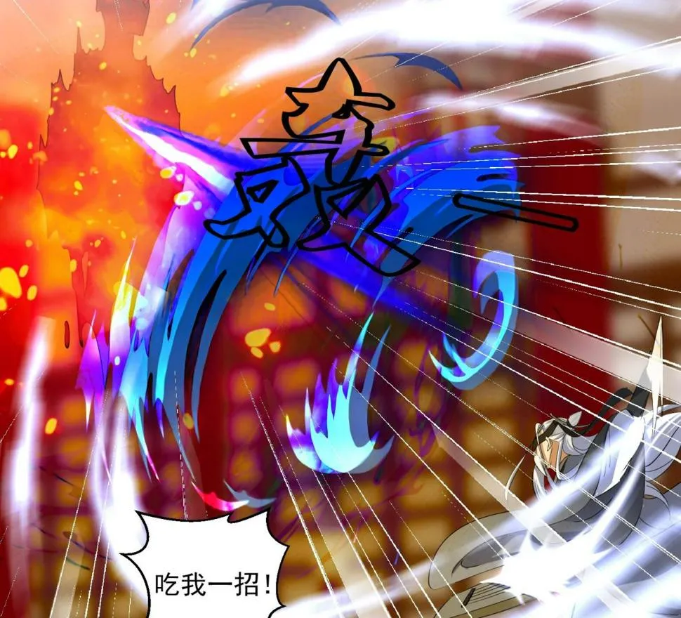 第212话 提亲 第20页