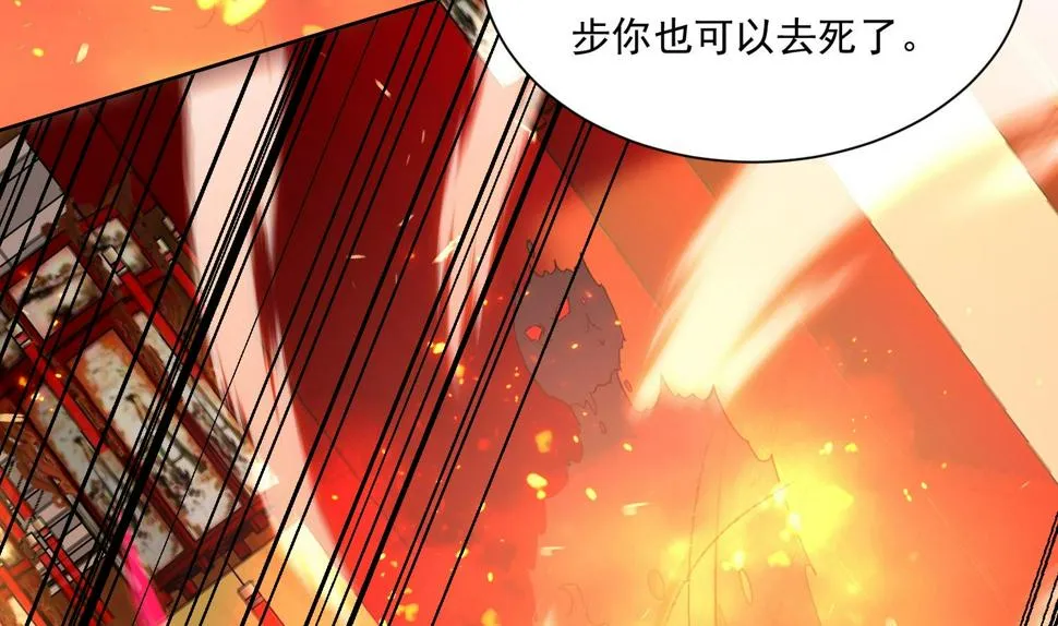 第212话 提亲 第23页