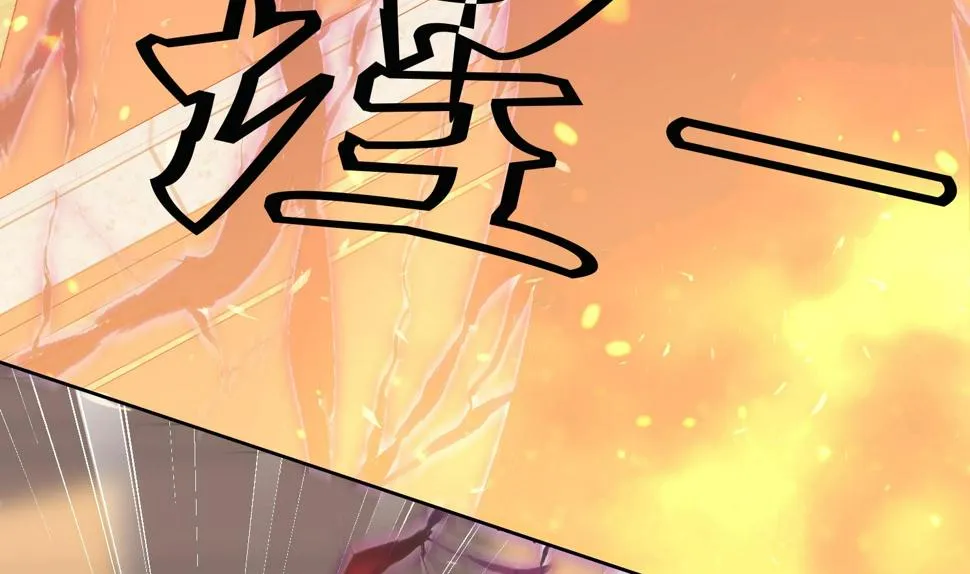 第212话 提亲 第32页