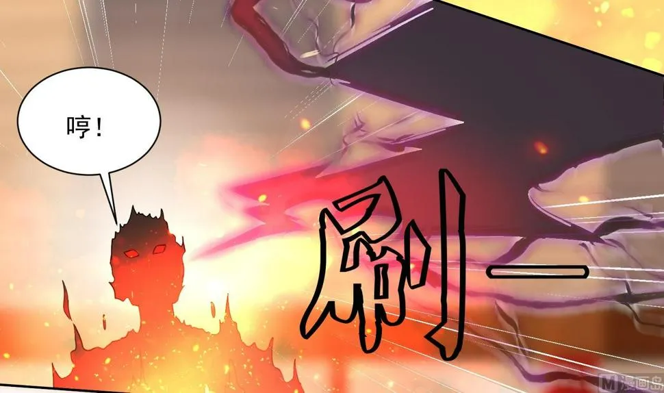 第212话 提亲 第33页