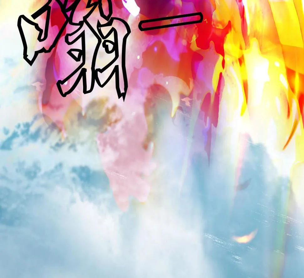 第213话 逆天境 第5页