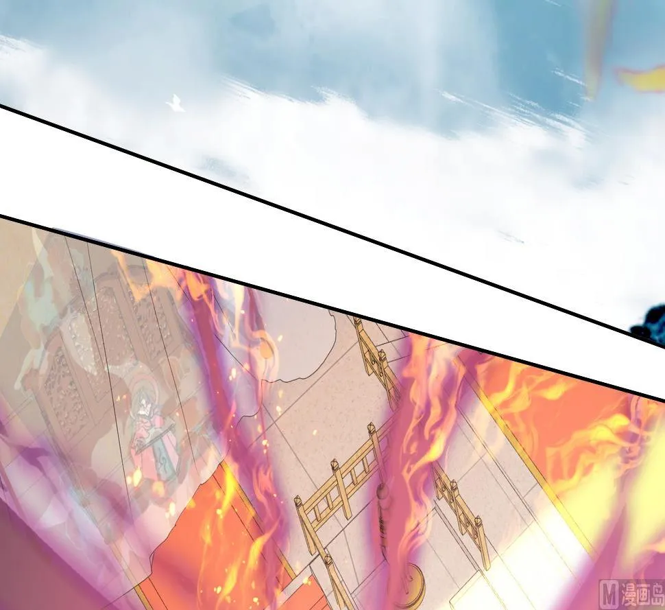 第213话 逆天境 第6页