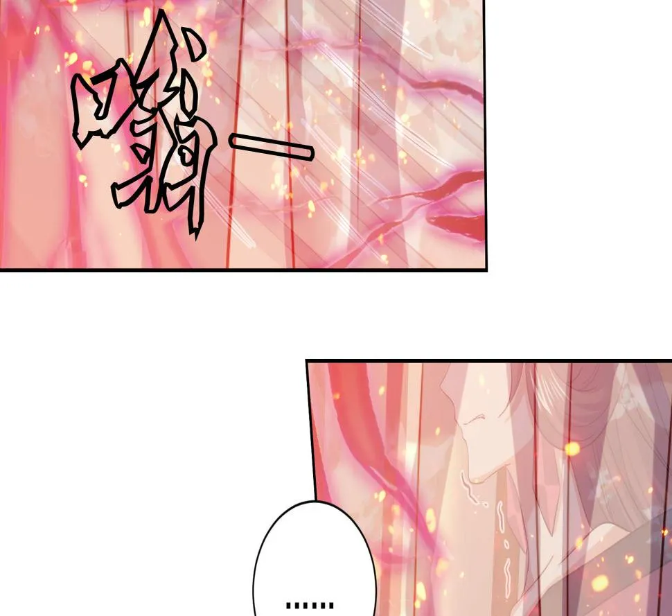 第213话 逆天境 第10页