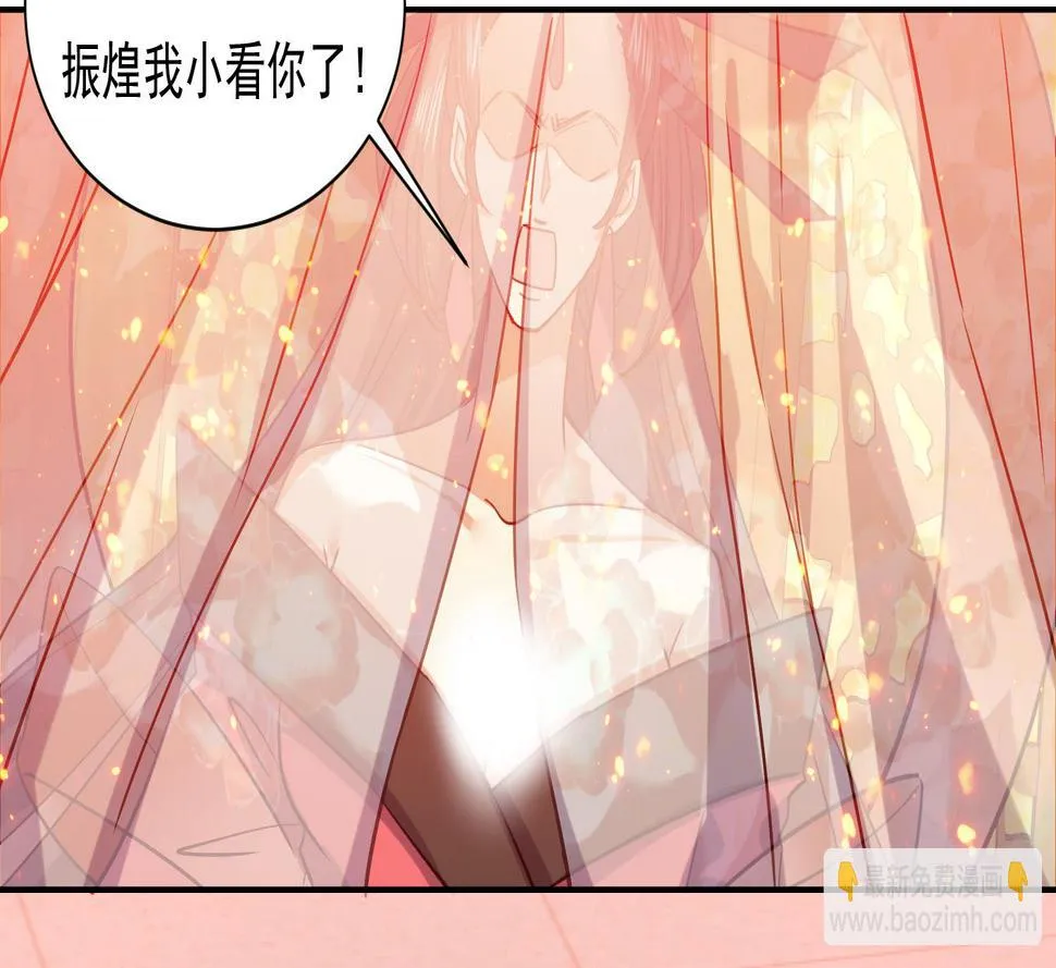 第213话 逆天境 第14页