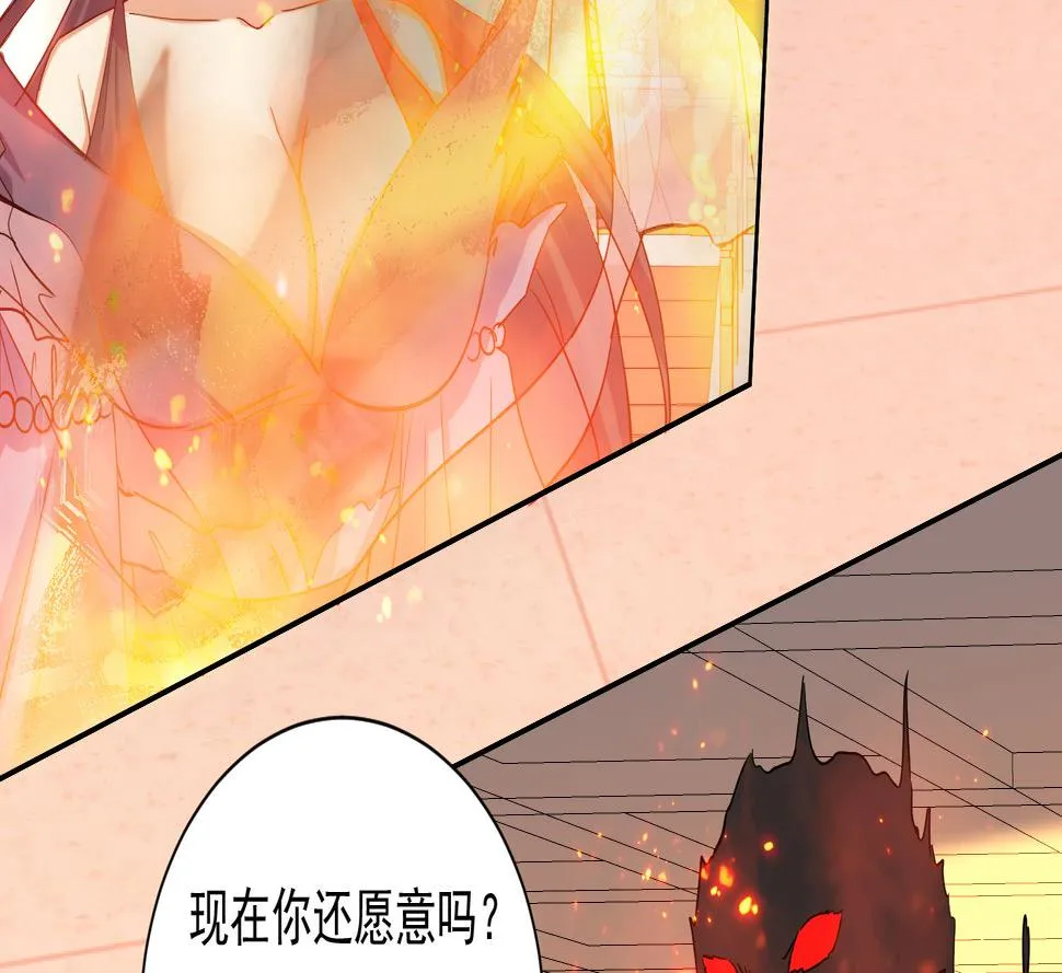 第213话 逆天境 第16页