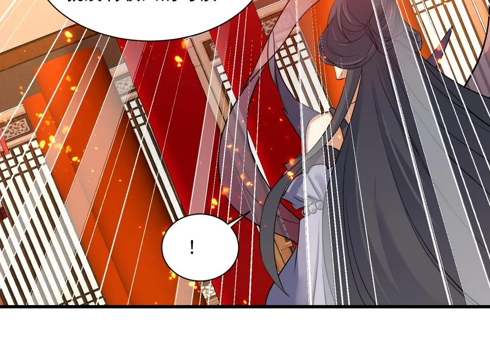 第213话 逆天境 第23页