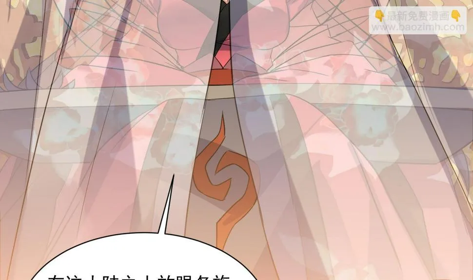 第213话 逆天境 第26页
