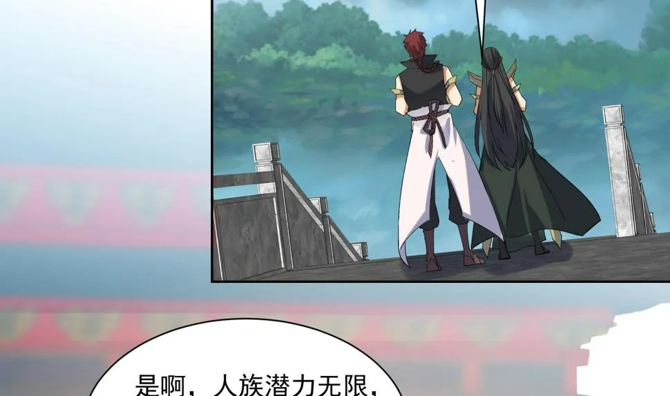 第213话 逆天境 第34页