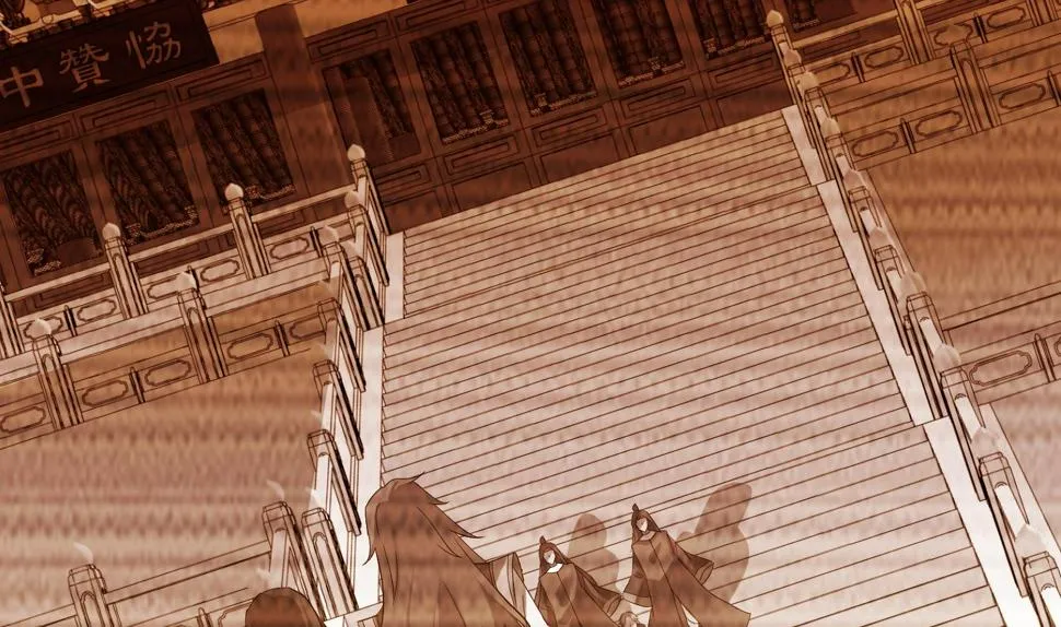 第214话 兽王谷 第5页