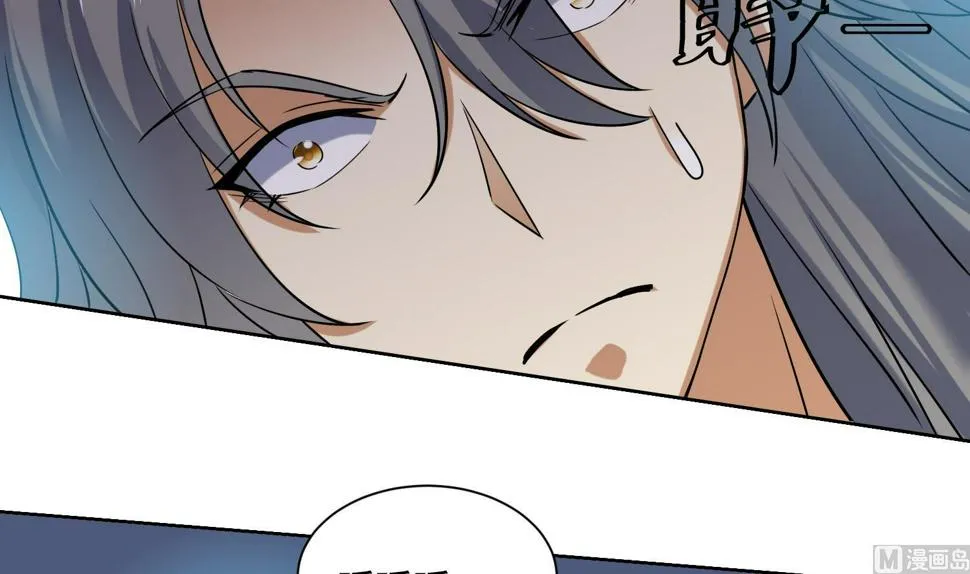 第214话 兽王谷 第9页