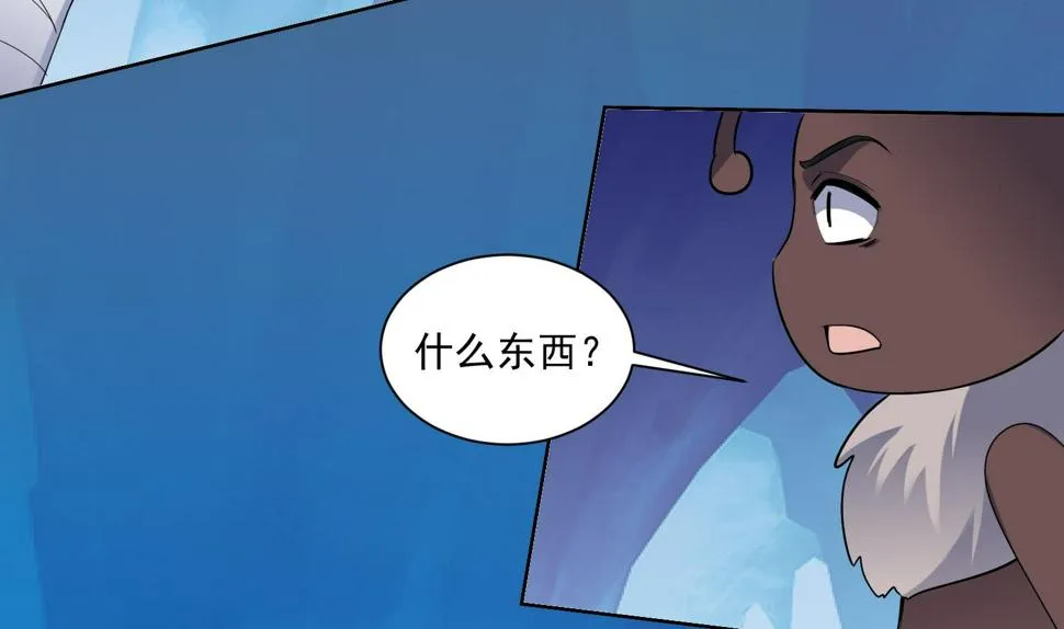 第214话 兽王谷 第17页