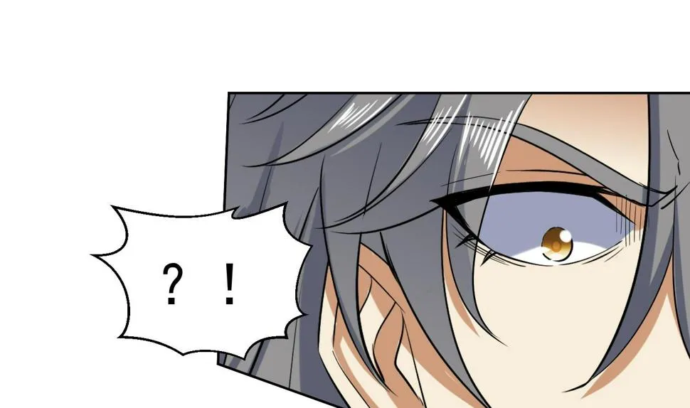 第214话 兽王谷 第22页