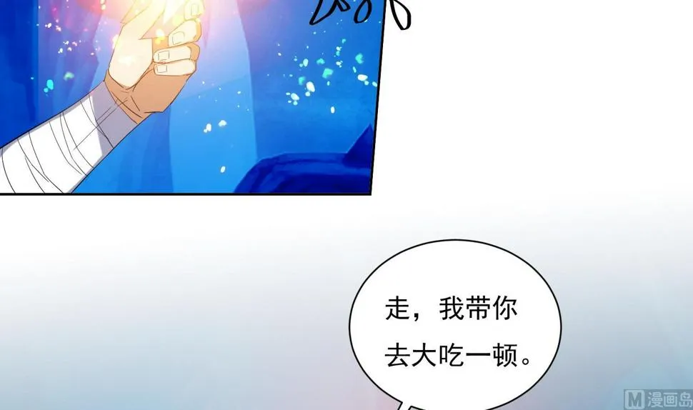 第214话 兽王谷 第24页