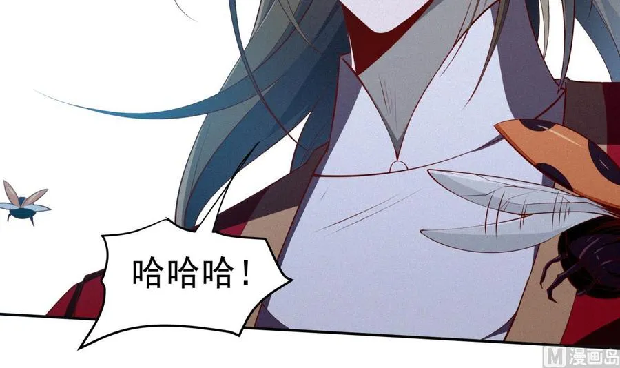 第224话 鸿鹄千里终有期 第12页
