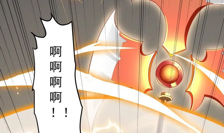 第224话 鸿鹄千里终有期 第17页