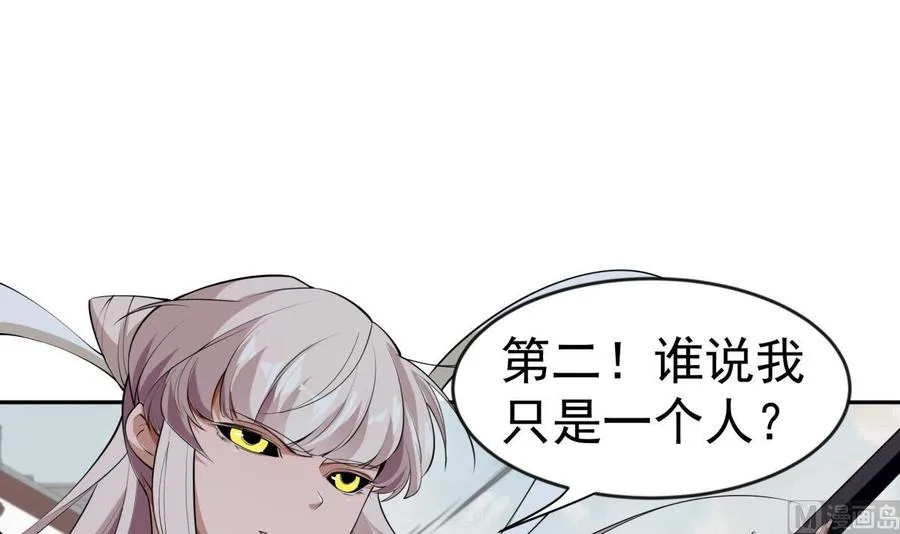 第224话 鸿鹄千里终有期 第27页