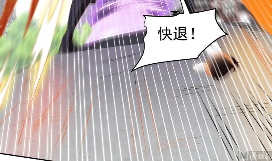 第224话 鸿鹄千里终有期 第54页