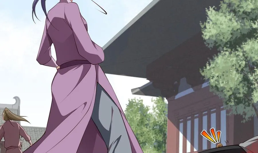 第223话 魂族 第23页
