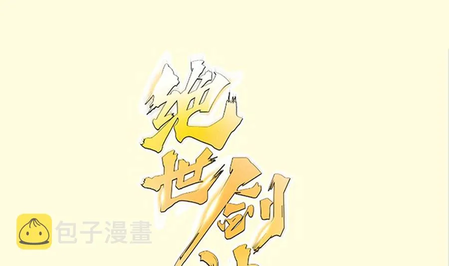 第222话 暗算 第1页