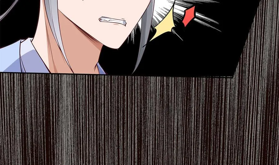 第222话 暗算 第40页