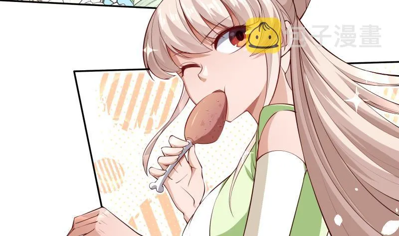 第220话 我要你的女人 第7页