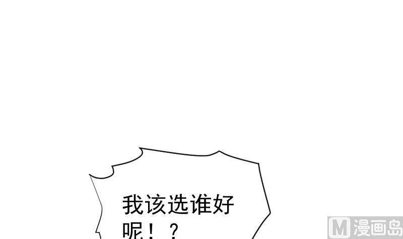 第220话 我要你的女人 第12页