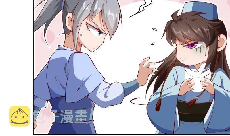 第220话 我要你的女人 第40页