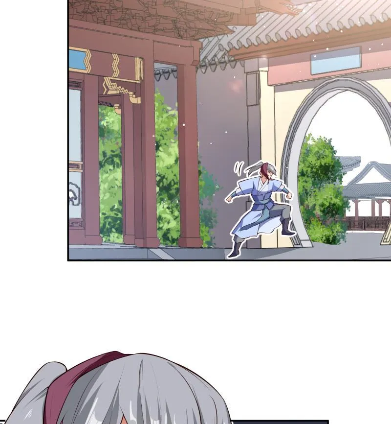 第220话 我要你的女人 第52页