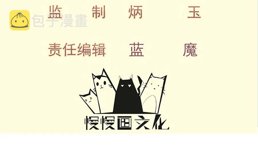 第219话 花架子 第4页