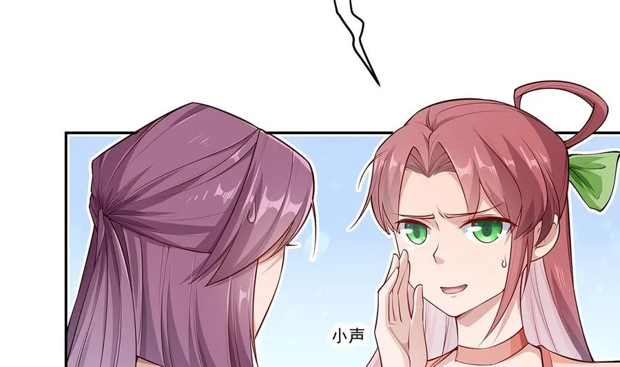第219话 花架子 第7页