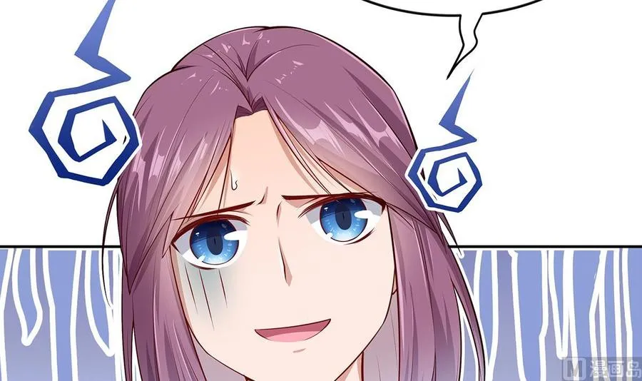 第219话 花架子 第9页