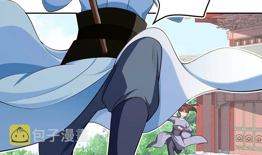 第219话 花架子 第19页