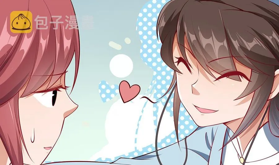 第219话 花架子 第65页