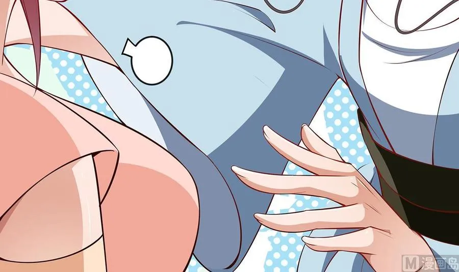 第219话 花架子 第66页