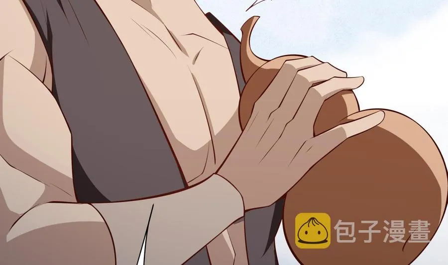 第218话 甲等评级 第40页