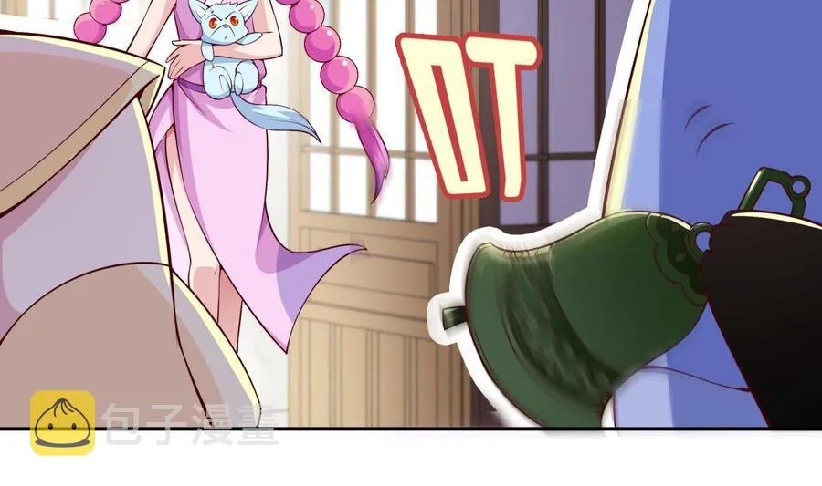 第217话 铃铛？ 第35页